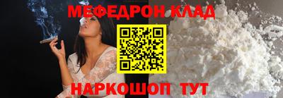бутират Бугуруслан