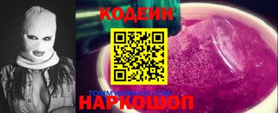 мефедрон Будённовск