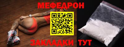 мет Бузулук