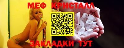 бутират Бугуруслан