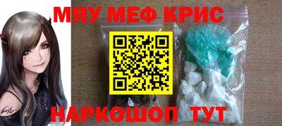 мет Бузулук