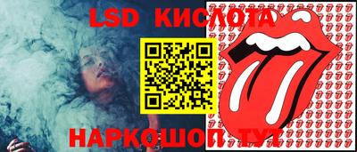 бутират Бугуруслан