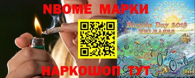 мефедрон Будённовск