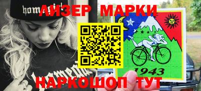 бутират Бугуруслан