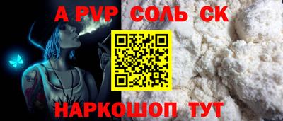 бутират Бугуруслан