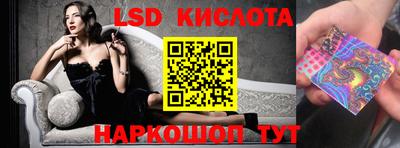 бутират Бугуруслан