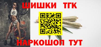 бутират Бугуруслан