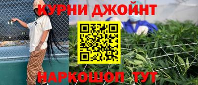 мефедрон Будённовск