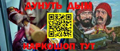 мефедрон Будённовск