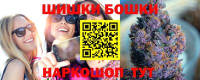 мефедрон Будённовск