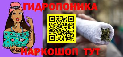 бутират Бугуруслан