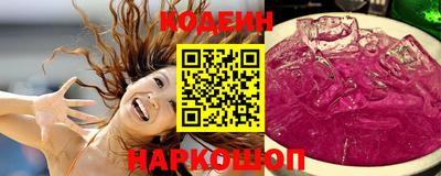 мефедрон Будённовск