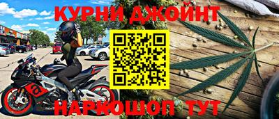мефедрон Будённовск