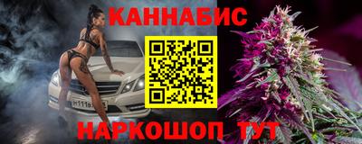 бутират Бугуруслан