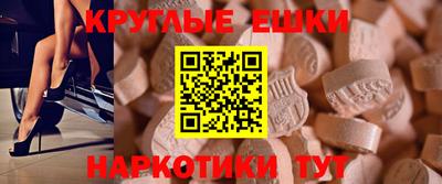 бутират Бугуруслан