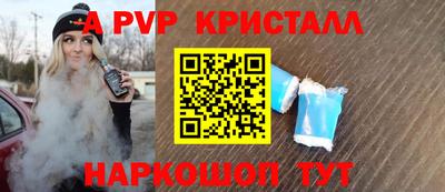 бутират Бугуруслан