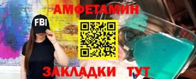 прущие грибы Шахты