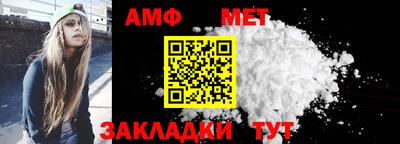 мефедрон Будённовск