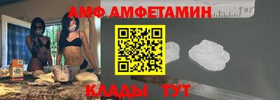сатива Шелехов