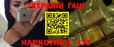 бутират Бугуруслан