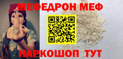 бутират Бугуруслан