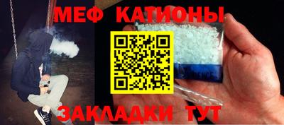 мефедрон Будённовск