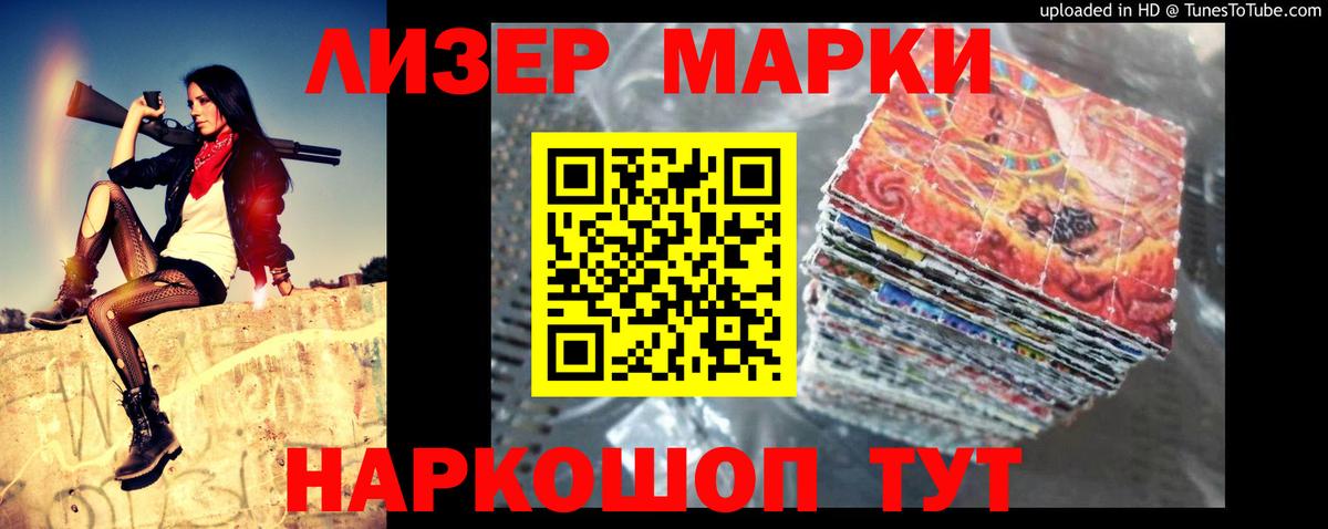 LSD-25 экстази ecstasy Краснодар
