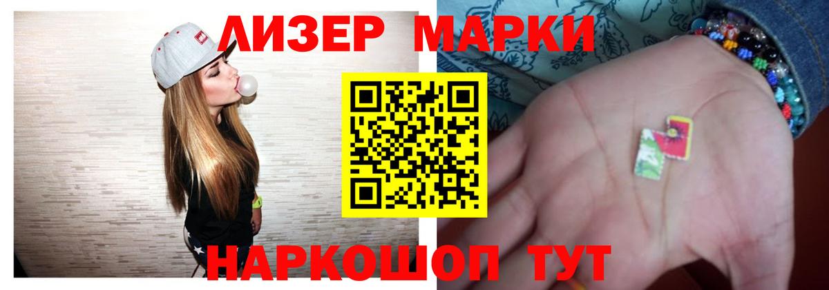 ЛСД экстази кислота  ЛСД экстази кислота  Вход с VPN  Краснодар 