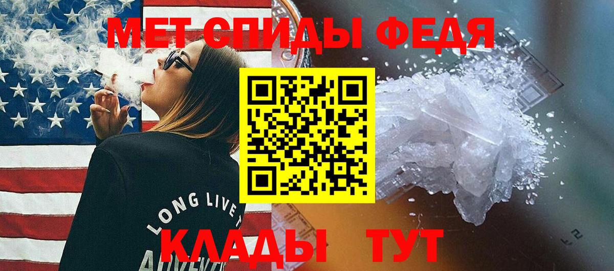 МЕТАМФЕТАМИН винт  МЕТАМФЕТАМИН винт  Вход с VPN  МЕТАМФЕТАМИН  Краснодар 