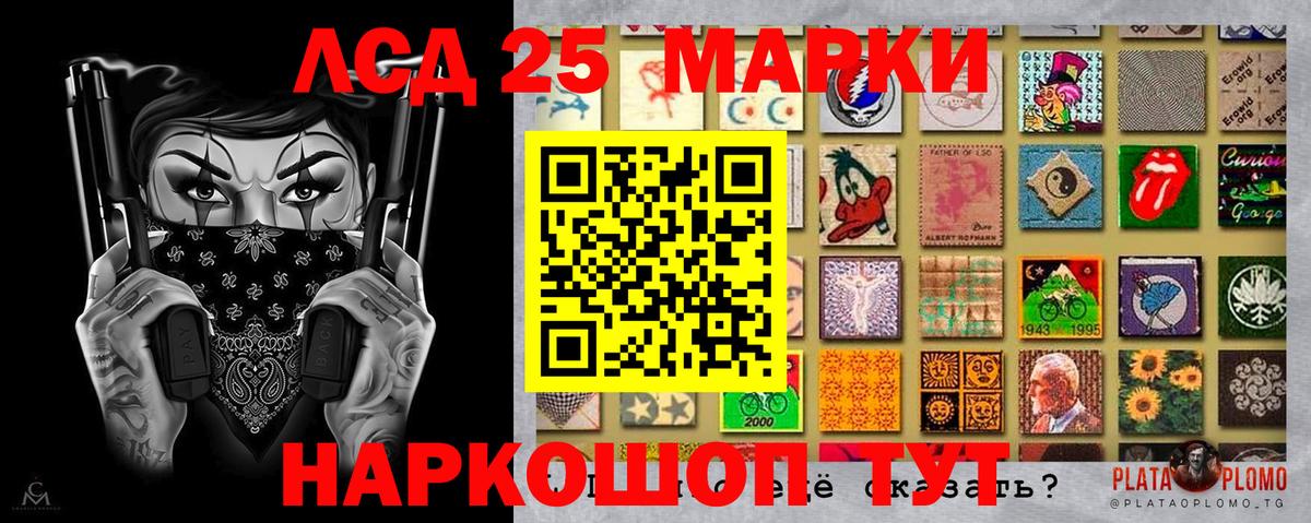 Краснодар  Марки N-bome 1,5мг  Вход с VPN 
