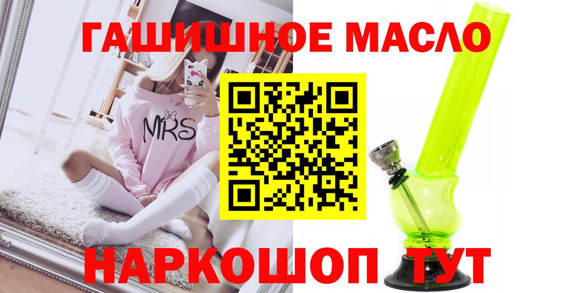 Краснодар  ТГК концентрат  Вход с VPN 