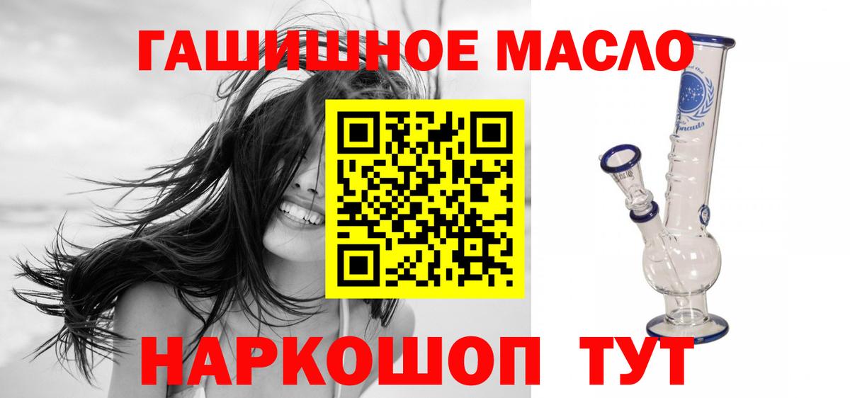 ТГК концентрат Краснодар