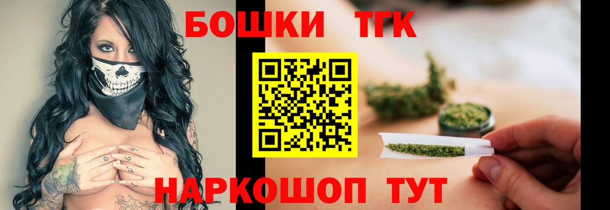 Краснодар  МАРИХУАНА сатива  Вход с VPN  Каннабис семена  Шишки марихуана Amnesia 